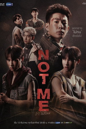 Not Me 39