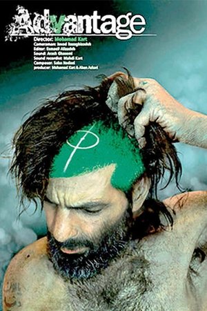 Nonton film Advantage (2017) terbaru sub indo Nonton film Advantage (2017) terbaru sub indo