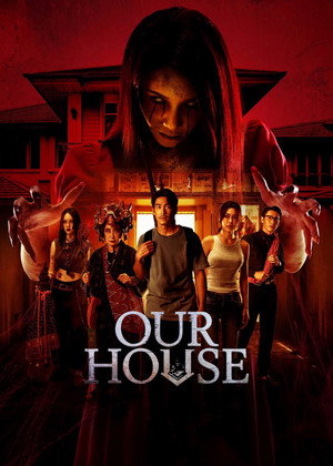 Our House