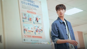 See Your Love 1×10
