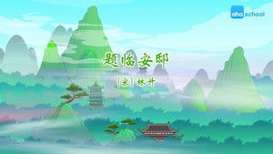 Episode 13 | StreamHub