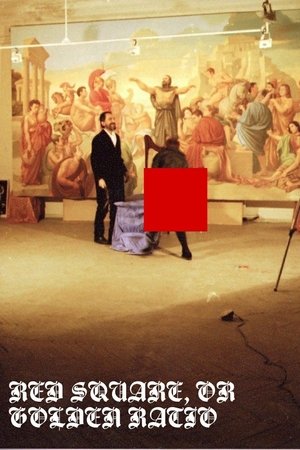 Poster Опять Двойка 2: Красный квадрат или Золотое Сечение 1999