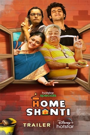 Poster Home Shanti 2022