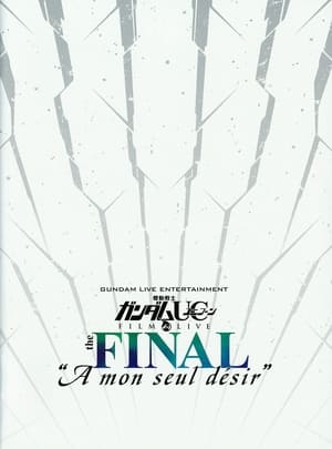 Poster 機動戦士ガンダムUC FILM&LIVE the FINAL"A mon seul desir" 2014