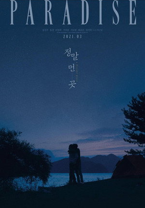 A Distant Place 15