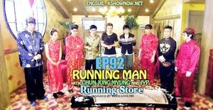 Running Man Season 1 Episode 92