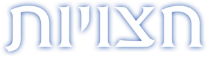 Academia Sobrenatural — Logos 5