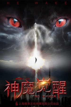 Poster Gods and Demon Awakening (2018)