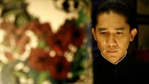 ดูหนังออนไลน์เรื่อง Lust Caution เล่ห์ราคะ (2007) พากย์ไทย