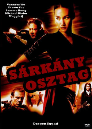 Sárkány osztag 2005