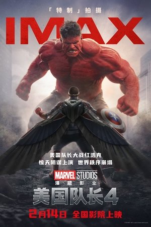 poster Captain America: Brave New World
