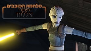 series image