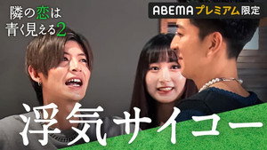 Episodio 9