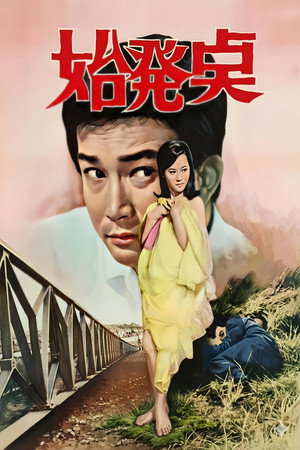 Image 시발점