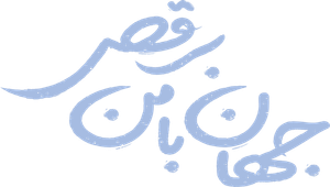 Dance With Me — Logos 3