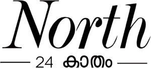 നോർത്ത് 24 കാതം — Logos 1