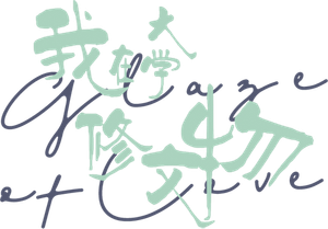 Glaze of Love — Logos 2