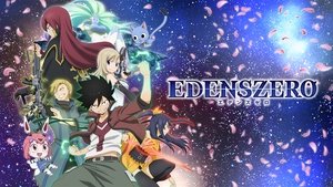 Edens Zero เอเดนส์ซีโร่ ตอนที่ 1-25 ซับไทย