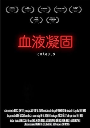 Poster Coagula (2018)