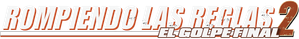 Never Back Down 2: The Beatdown — Logos 6