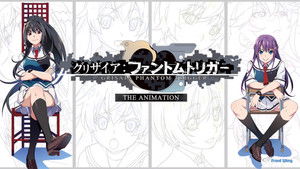 灰色：幻影扳机 THE ANIMATION