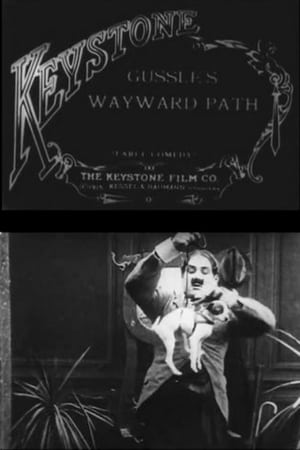 Poster Gussle's Wayward Path (1915)