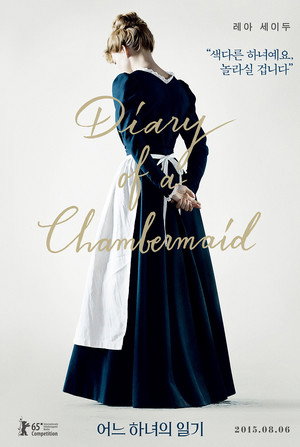 Diary of a Chambermaid