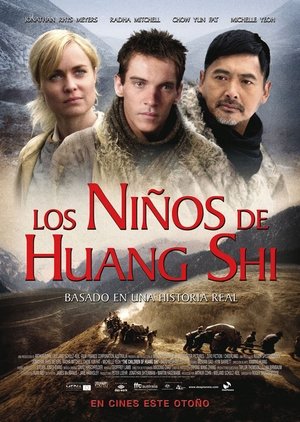 Watch Los niños de Huang Shi (2008) HD Movie Online Free