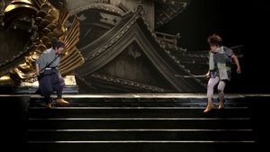 八犬伝 S1E1