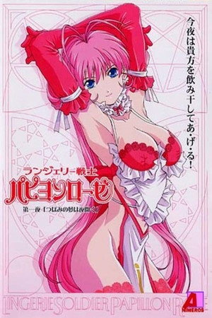 Lingerie Warrior Papillon Rose