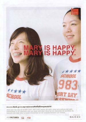 Poster Mary Is Happy, Mary Is Happy. 2013