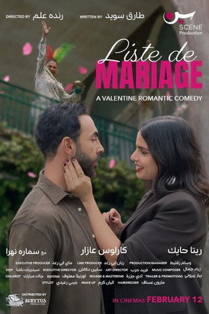 Liste de Mariage (2026)