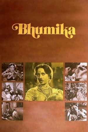 Poster Bhumika 1977