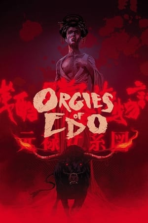 Poster Orgies of Edo (1969)