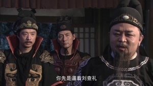 Episode 23