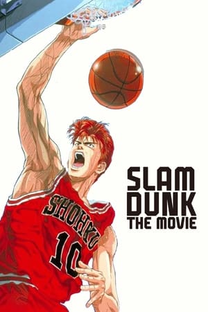 Poster Slam Dunk: The Movie (1994)