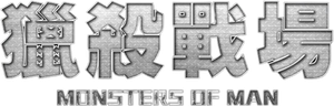 Monstros do Homem — Logos 3