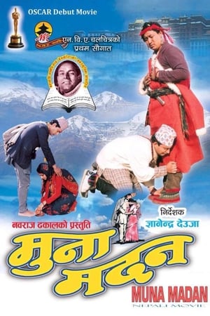 Poster Muna Madan (2003)