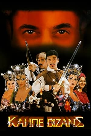 Poster Perfidious Byzantine (1999)