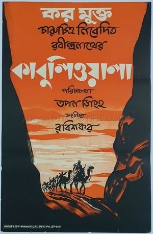 Kabuliwala poster