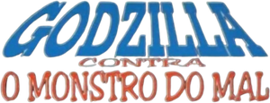 Godzilla Contra o Monstro do Mal — Logos 3