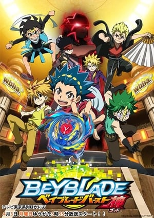 Beyblade Burst: Temporada 2