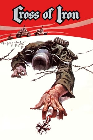 Poster ยุทธภูมิกางเขนเหล็ก 1977