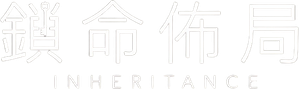 Inheritance — Logos 7