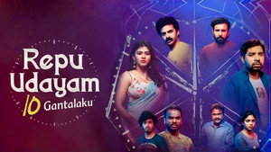 Repu Udayam 10 Gantalaku