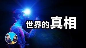 Episode 64