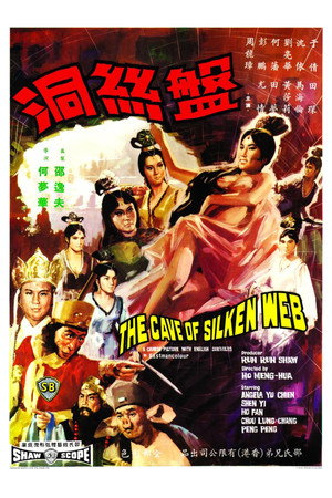 poster The Cave of the Silken Web
