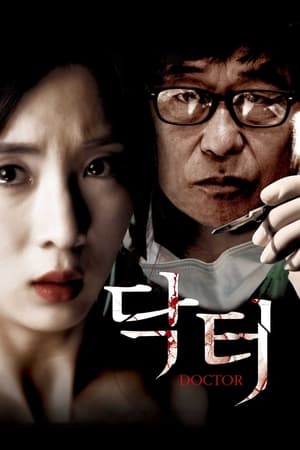 Poster Doctor (2012)