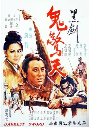 Poster The Darkest Sword (1970)