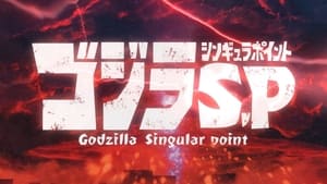 poster Godzilla Singular Point